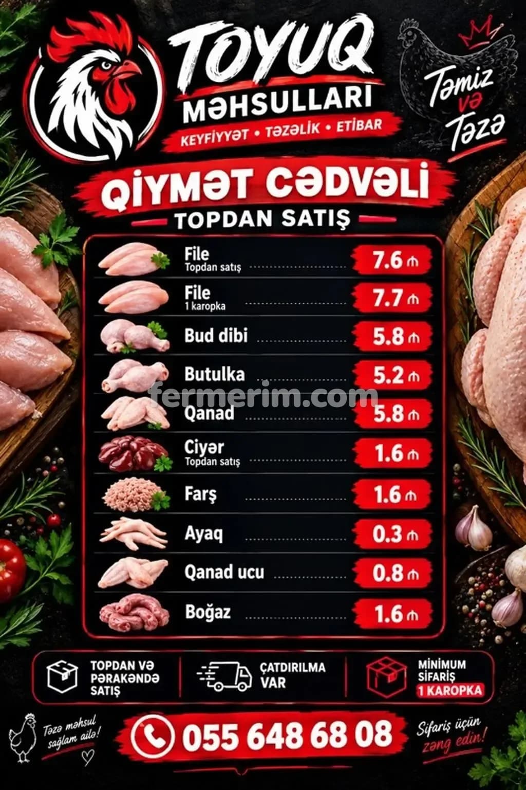 Toyuq əti — şəkil 1