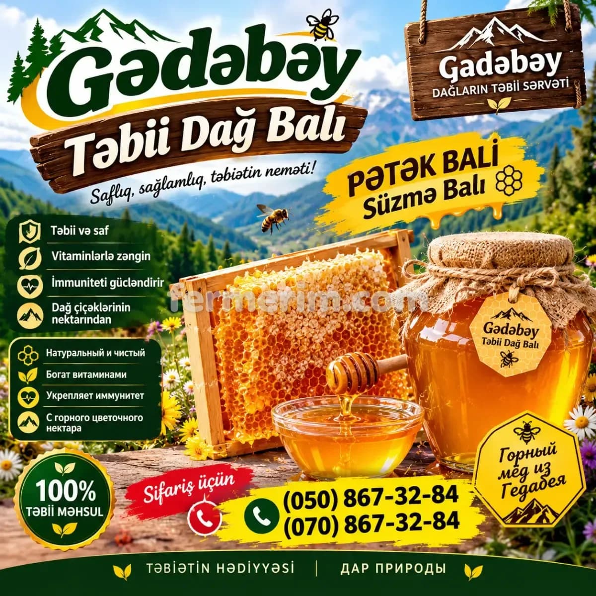 Bal — photo 1